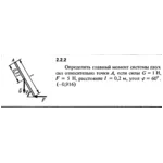 Решение задачи 2.2.2 из сборника Кепе О.Е. 1989 года