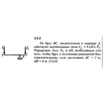 Решение задачи 2.3.2 из сборника Кепе О.Е. 1989 года