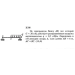 Решение задачи 2.3.6 из сборника Кепе О.Е. 1989 года