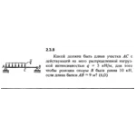Решение задачи 2.3.8 из сборника Кепе О.Е. 1989 года