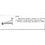 Решение задачи 2.3.17 из сборника Кепе О.Е. 1989 года