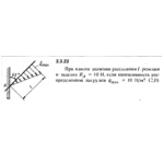 Решение задачи 2.3.22 из сборника Кепе О.Е. 1989 года