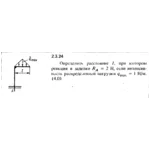 Решение задачи 2.3.24 из сборника Кепе О.Е. 1989 года