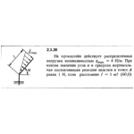 Решение задачи 2.3.26 из сборника Кепе О.Е. 1989 года