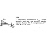 Решение задачи 2.4.8 из сборника Кепе О.Е. 1989 года