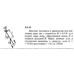 Решение задачи 2.4.14 из сборника Кепе О.Е. 1989 года