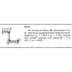 Решение задачи 2.4.21 из сборника Кепе О.Е. 1989 года