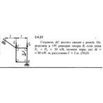 Решение задачи 2.4.27 из сборника Кепе О.Е. 1989 года