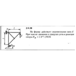 Решение задачи 2.4.28 из сборника Кепе О.Е. 1989 года