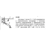 Решение задачи 2.4.30 из сборника Кепе О.Е. 1989 года