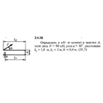 Решение задачи 2.4.38 из сборника Кепе О.Е. 1989 года
