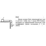 Решение задачи 2.5.2 из сборника Кепе О.Е. 1989 года