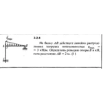 Решение задачи 3.2.4 из сборника Кепе О.Е. 1989 года