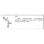 Решение задачи 3.2.7 из сборника Кепе О.Е. 1989 года