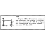 Решение задачи 3.2.8 из сборника Кепе О.Е. 1989 года
