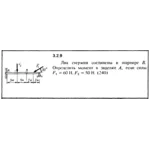 Решение задачи 3.2.9 из сборника Кепе О.Е. 1989 года