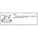 Решение задачи 3.2.10 из сборника Кепе О.Е. 1989 года