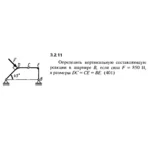 Решение задачи 3.2.11 из сборника Кепе О.Е. 1989 года