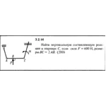 Решение задачи 3.2.14 из сборника Кепе О.Е. 1989 года