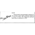 Решение задачи 3.2.16 из сборника Кепе О.Е. 1989 года