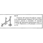Решение задачи 3.2.17 из сборника Кепе О.Е. 1989 года