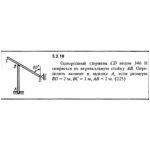 Решение задачи 3.2.18 из сборника Кепе О.Е. 1989 года