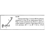 Решение задачи 3.2.19 из сборника Кепе О.Е. 1989 года