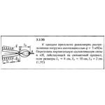 Решение задачи 3.2.30 из сборника Кепе О.Е. 1989 года