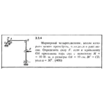 Решение задачи 3.3.4 из сборника Кепе О.Е. 1989 года