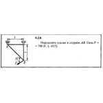 Решение задачи 4.2.6 из сборника Кепе О.Е. 1989 года