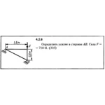 Решение задачи 4.2.8 из сборника Кепе О.Е. 1989 года
