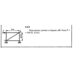 Решение задачи 4.2.9 из сборника Кепе О.Е. 1989 года