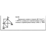 Решение задачи 4.2.14 из сборника Кепе О.Е. 1989 года