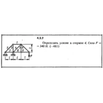 Решение задачи 4.3.7 из сборника Кепе О.Е. 1989 года