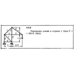 Решение задачи 4.3.8 из сборника Кепе О.Е. 1989 года