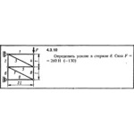 Решение задачи 4.3.10 из сборника Кепе О.Е. 1989 года