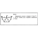 Решение задачи 4.3.11 из сборника Кепе О.Е. 1989 года
