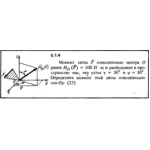 Решение задачи 5.1.4 из сборника Кепе О.Е. 1989 года