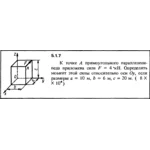 Решение задачи 5.1.7 из сборника Кепе О.Е. 1989 года
