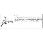 Решение задачи 5.1.8 из сборника Кепе О.Е. 1989 года