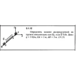 Решение задачи 5.1.12 из сборника Кепе О.Е. 1989 года
