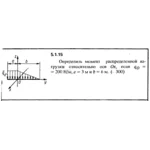 Решение задачи 5.1.15 из сборника Кепе О.Е. 1989 года