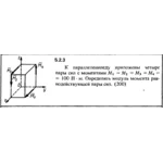 Решение задачи 5.2.3 из сборника Кепе О.Е. 1989 года