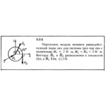 Решение задачи 5.2.5 из сборника Кепе О.Е. 1989 года