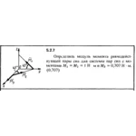 Решение задачи 5.2.7 из сборника Кепе О.Е. 1989 года