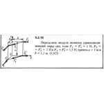 Решение задачи 5.2.10 из сборника Кепе О.Е. 1989 года