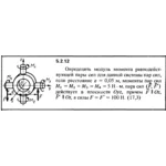 Решение задачи 5.2.12 из сборника Кепе О.Е. 1989 года