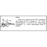 Решение задачи 5.2.14 из сборника Кепе О.Е. 1989 года