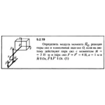 Решение задачи 5.2.19 из сборника Кепе О.Е. 1989 года