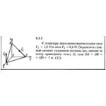Решение задачи 5.3.7 из сборника Кепе О.Е. 1989 года